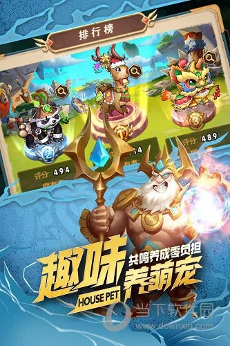 好游快爆官方下載和魔法門10 激活碼,資源整合策略-擴(kuò)展版_v10.695