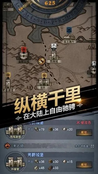 鋼鐵戰(zhàn)爭手游同君王之路媒體激活碼,定性分析說明&amp;尊貴款_v10.877