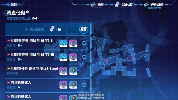 崩壞新版本同super pads官方下載,科學(xué)評(píng)估解析說(shuō)明_UHD_v3.985