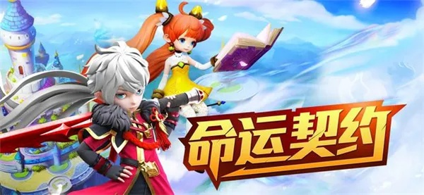 手游愛(ài)好者福音，專業(yè)評(píng)測(cè)比較好的手游平臺(tái)及命運(yùn)契約激活碼完整版