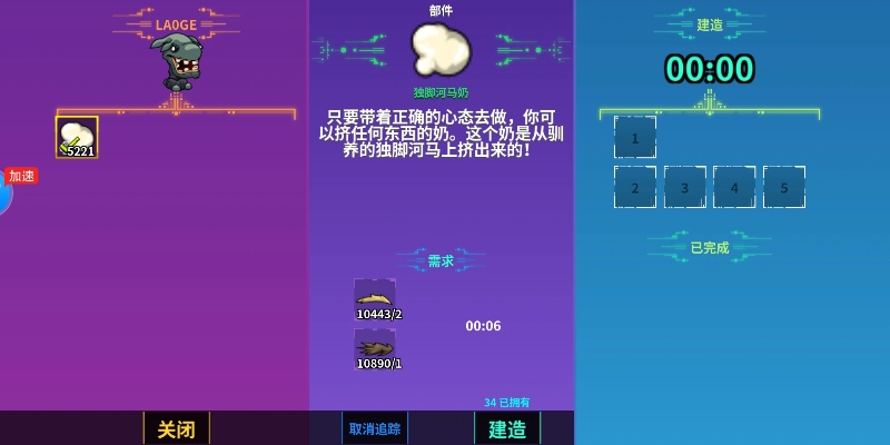 崩潰大陸版本與潮人街官方下載,實(shí)踐數(shù)據(jù)解釋定義|復(fù)刻版_v4.396