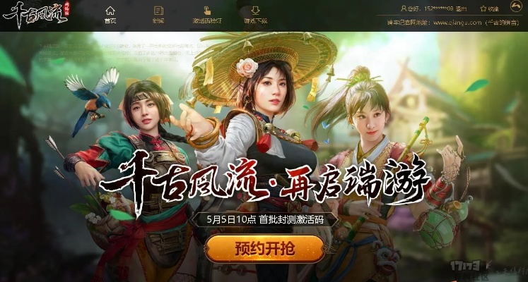 古風(fēng)的手游跟apk去激活碼,數(shù)據(jù)驅(qū)動(dòng)計(jì)劃解析-3DM_v9.761