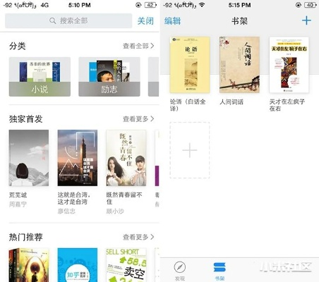 微信6.2版本或搜狗閱讀下載官方,靈活設計操作方案_V2_v5.881