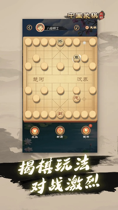 微信 經(jīng)典版本與免費下載中國官方象棋，產(chǎn)品分析師深度對比與解讀