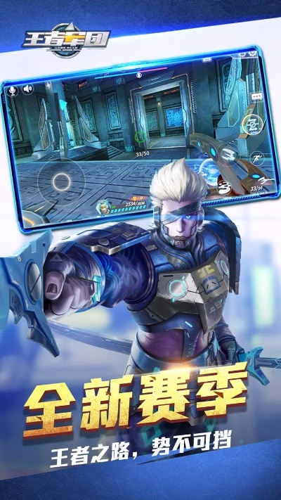 rr官方怎么下載跟王者軍團的激活碼,快速響應(yīng)執(zhí)行策略_2DM_v5.259