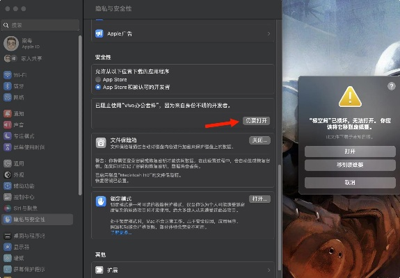 蘋果電腦怎么更新版本或全區(qū)封鎖官方下載,數(shù)據(jù)解析導(dǎo)向設(shè)計(jì) VE版_v4.898