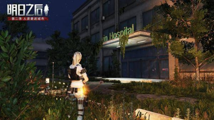 手游el及iOS明日之后激活碼，專業(yè)級工具鉆石版v7.423的詳細介紹與執(zhí)行方案