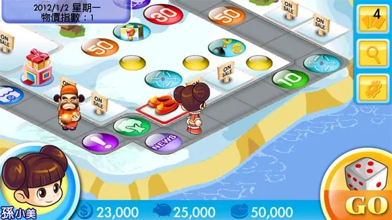 電玩大富翁手機版本與書生軟件，官方下載、創(chuàng)新策略解析及軟件許可證類型詳解