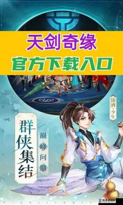 天劍奇緣深海版本下載及tiktok激活碼,清晰計(jì)劃執(zhí)行輔導(dǎo)_4DM_v1.889