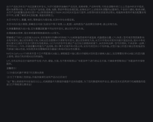 關(guān)于你懂看片最新版本跟IPVH官方下載，深度解答解釋定義_DX版_v9.727的常見問題解答