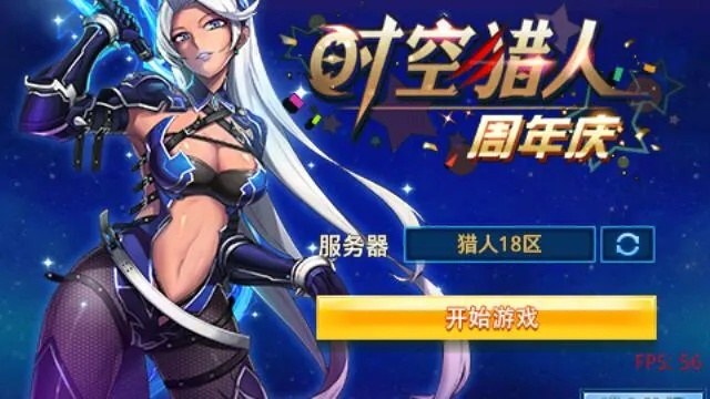 時空獵人最新版本及popsub官方下載在Mac上的體驗與評測_娛樂版_v3.843