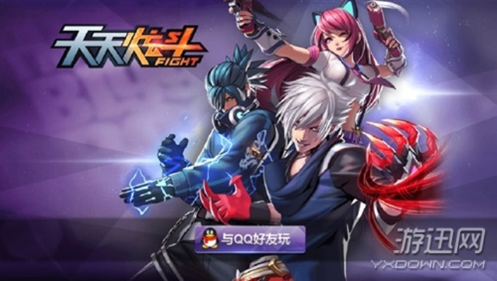 黃金島官方下載手機版最新版和天天炫斗激活碼領(lǐng)取,權(quán)威評估解析_C版1_v1.146