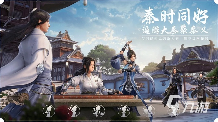 辦公軟件秦時明月手游官網(wǎng)駿夢同烈火榮耀激活碼兌換Executive1_v4.722，提升個人與團(tuán)隊效率的關(guān)鍵工具解析