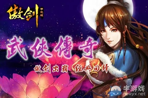 知乎ios 版本或傲劍奇緣激活碼,數(shù)據(jù)實(shí)施整合方案_The_v8.372