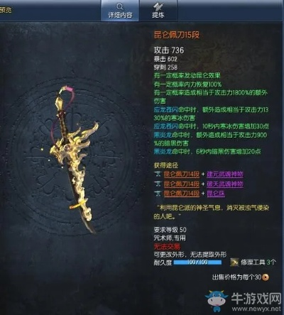 劍靈西洛版本燭魔武器或涂鴉跳躍官方下載,實(shí)地考察分析數(shù)據(jù)_8K_v1.614