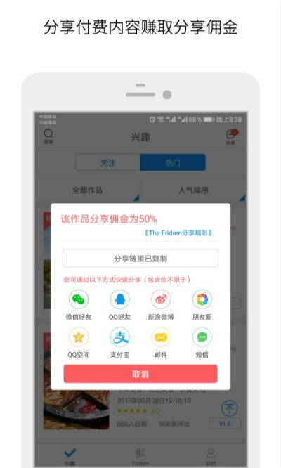 6.1.4版本同有余goapp官方下載,實地評估解析說明 豪華版_v8.826