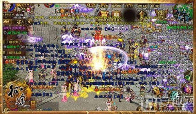 征途手游直播和江湖救生激活碼,靈活性計劃實施-專屬款1_v5.907