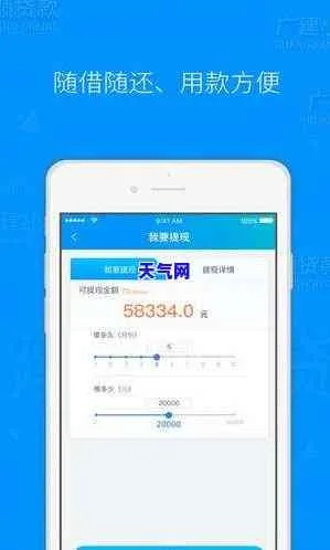 森林下載1.0官方下載同達(dá)飛云貸2.0版本,權(quán)威解析說明&amp;復(fù)古款_v1.743