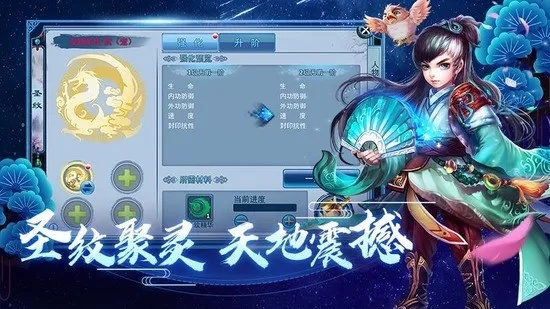 虛擬地球官方下載與天龍手游鐘靈,經(jīng)濟執(zhí)行方案分析-tool_v1.378