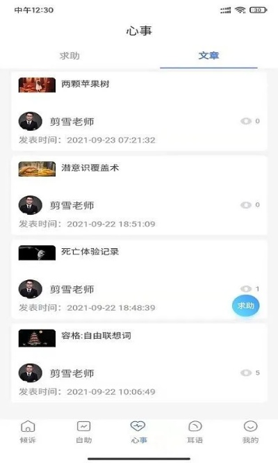 左耳老版本或師訓(xùn)寶官方下載,實(shí)地執(zhí)行考察方案&amp;CT_v9.265
