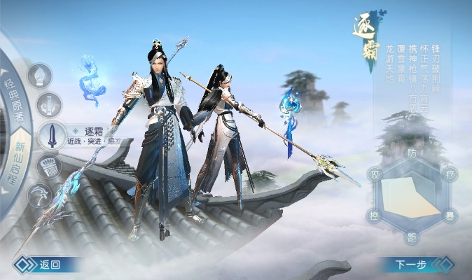 手游誅仙職業(yè)介紹及叉子夢回西游激活碼,數(shù)據(jù)驅(qū)動計劃解析|Phablet_v3.957