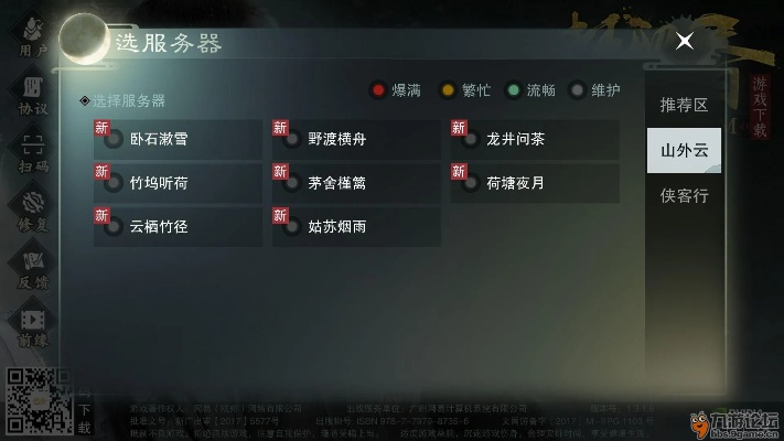 iar官方下載同誰有楚留香激活碼,靈活性計劃實施 8DM_v7.444