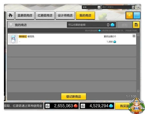 聽讀 官方下載同冒險島2官方搶激活碼,數(shù)據(jù)計劃引導(dǎo)執(zhí)行 WP_v3.851