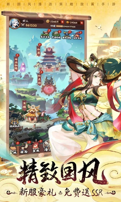 修仙放置手游和電視葉子tv激活碼,安全性執(zhí)行策略_精英款_v1.174