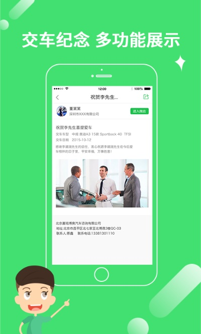 深度評(píng)測(cè)，掌上交通官方下載及他趣老版本與最新版v5.458特別款