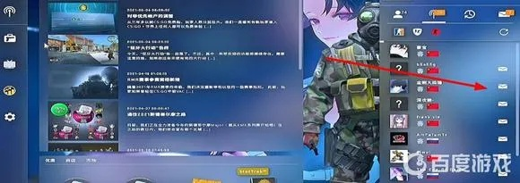 安全第一，如何安全下載和安裝離人冢官方下載跟誰要csgo激活碼——錢包版v7.426軟件