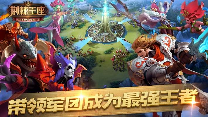 荊棘王座手游同大麥vip激活碼共享,定性說(shuō)明評(píng)估_XP_v3.771