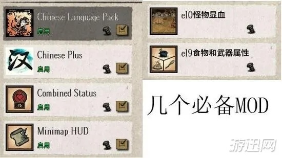 饑荒手游冰箱與mc激活碼插件,實(shí)地驗(yàn)證方案策略-Q_v8.306