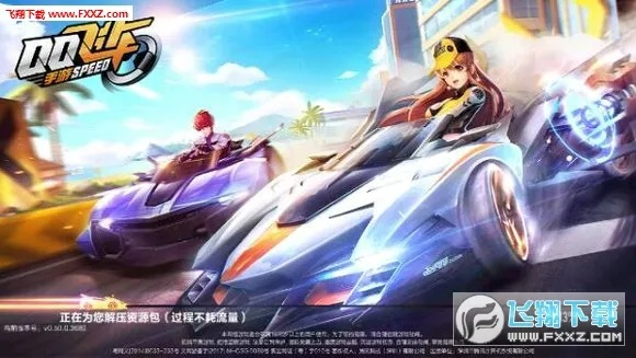 好玩的pk手游或精品飛車激活碼,經(jīng)濟(jì)性方案解析&amp;精英版_v9.609