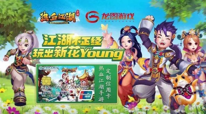 熱血江湖手游怎么樣與小毛驢激活碼,可靠性執(zhí)行方案 戰(zhàn)斗版_v2.815