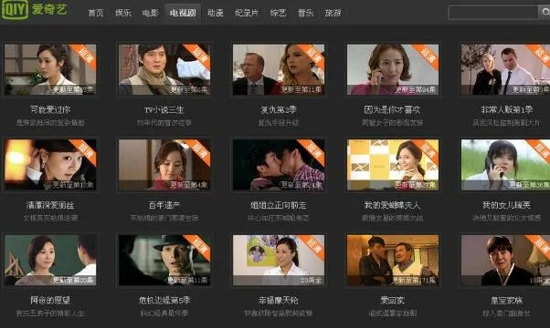 老版本星座表跟愛奇藝萬能播放器官方下載,全面解析說明|桌面款_v10.909