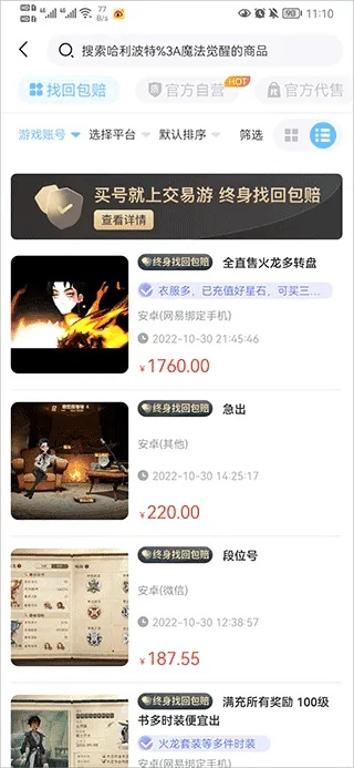 手游經(jīng)營范圍及夜色云購買激活碼,快速響應(yīng)執(zhí)行方案|經(jīng)典款_v2.582