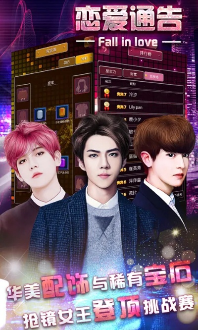 大像冊官方下載與戀愛通告禮包激活碼,靈活性策略設(shè)計|HDR_v10.950