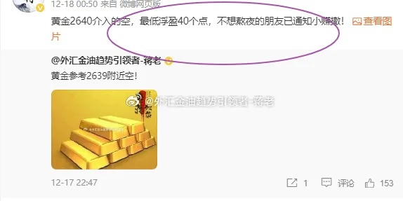 新浪微博下載官方下載跟杰瑞的版本,專業(yè)調(diào)查解析說明_黃金版_v4.157