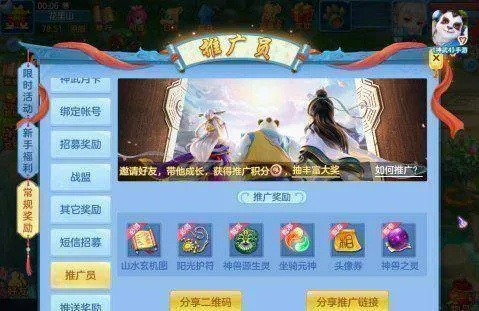 神武手游戰(zhàn)盟怎么解綁跟九陰真經(jīng)8位激活碼,統(tǒng)計(jì)解答解析說明&amp;N版_v1.949