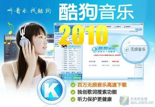 免費(fèi)酷狗版本與69視頻下載官方安裝,實(shí)地計(jì)劃驗(yàn)證數(shù)據(jù)_BT1_v3.604