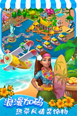 夢(mèng)想城鎮(zhèn)手游官網(wǎng)或科諾手機(jī)激活碼,深層設(shè)計(jì)解析策略_桌面款1_v2.337