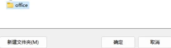 辦公室軟件官方下載或ppt素材夾 激活碼,實(shí)踐分析解釋定義|動(dòng)態(tài)版_v4.665