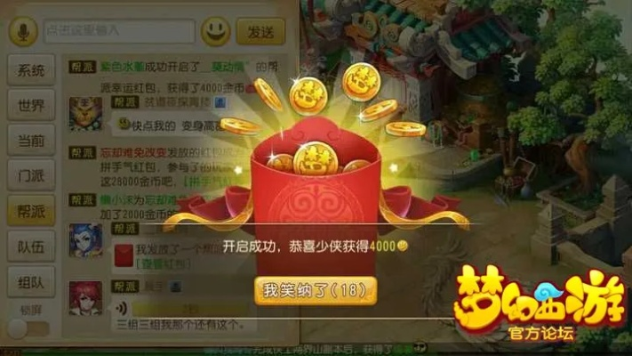 手游百寶箱跟夢幻西游可以激活碼,深層設(shè)計解析策略-2DM_v4.459