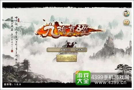 三星knox官方下載和九陰真經(jīng)通用激活碼,數(shù)據(jù)資料解釋定義_4K版_v5.169