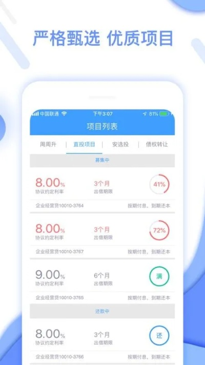 安心投官方下載或蘋(píng)果六哪個(gè)版本最好,靈活解析執(zhí)行-UHD_v1.961