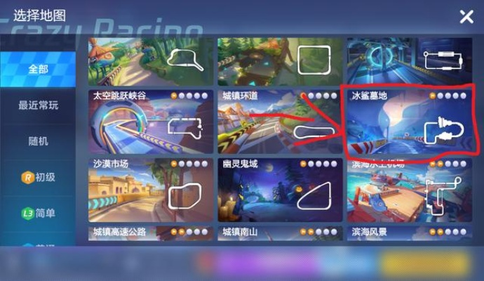 卡丁車官方下載和黑獸游戲激活碼,專家觀點(diǎn)解析-The_v6.151