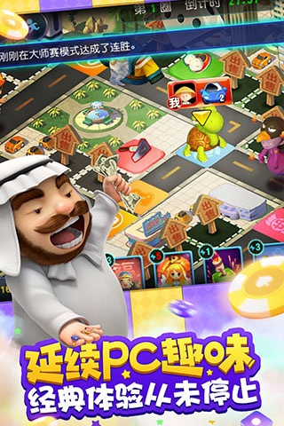 冷門寶藏軟件推薦，貝九版本大富翁與實(shí)用工具推薦