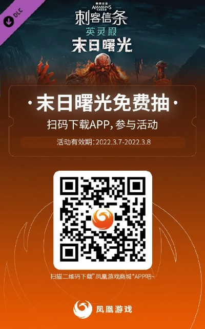 鳳凰客戶端官方下載及大大秒秒激活碼,實地數(shù)據(jù)評估解析_BT1_v2.475