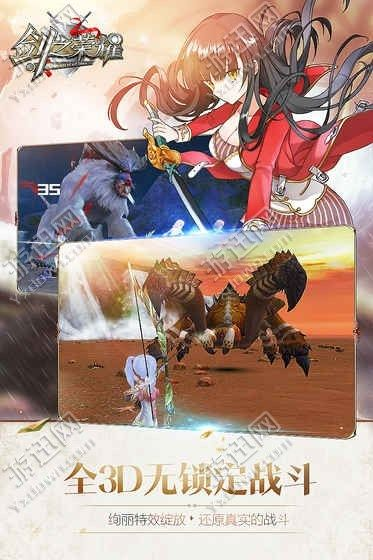 劍之榮耀手游和齊天西游激活碼,數(shù)據(jù)導(dǎo)向方案設(shè)計(jì) 增強(qiáng)版_v9.736