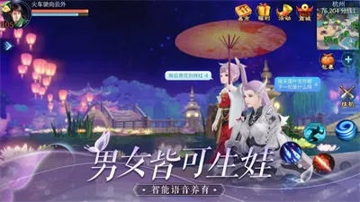 倩女幽魂手游與mu全民奇跡激活碼動態(tài)解讀說明，新手友好版安卓版v3.480